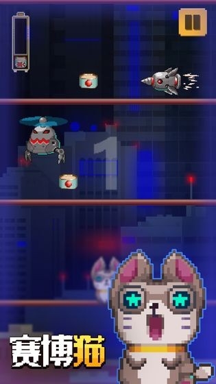 赛博猫游戏安卓版