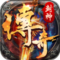 传奇世界手游变态版无限元宝版