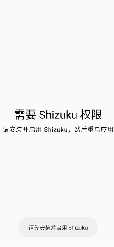 Nrfr免root修改SIM卡APP