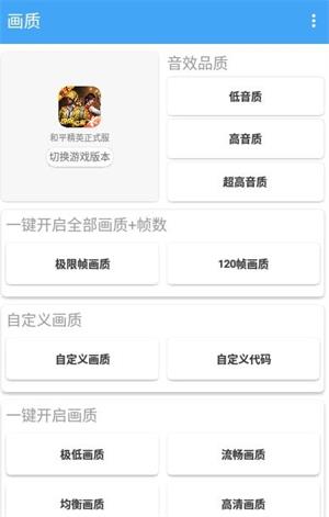 鸡仙超广角
