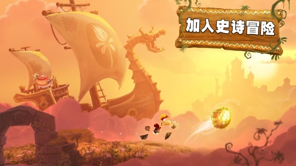 雷曼大冒险(Rayman Ad