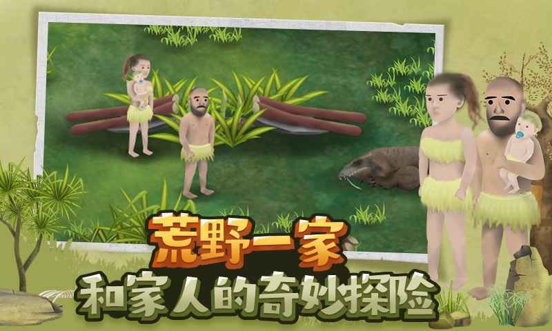 挨饿荒野内置修改器(Marooned)