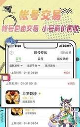 4423游戏盒子2024