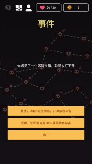 摇奖勇者官方版