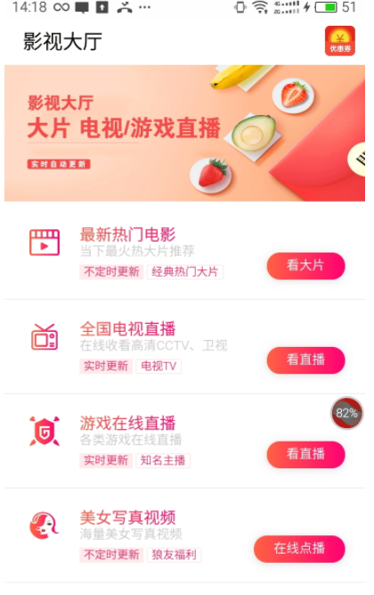 猫耳影视