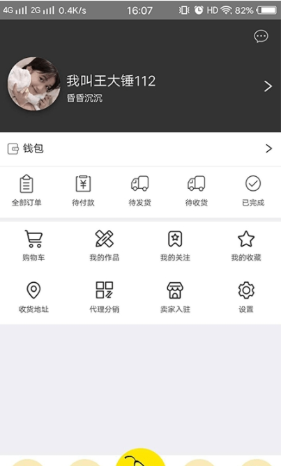 梨窝短视频