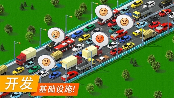 Megapolis游戏官方版
