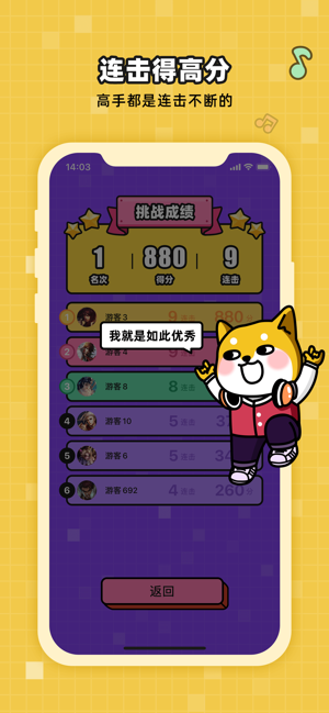 YY玩