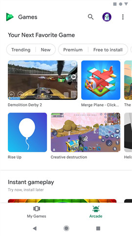 Google Play游戏应用最新版(Google Play Games)
