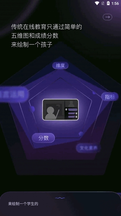 豆神AI软件安卓版