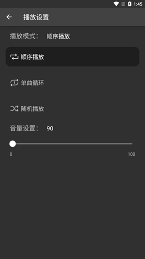 诗韵音乐app官方版