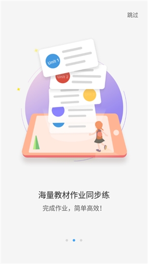 大鱼人机口语app手机版