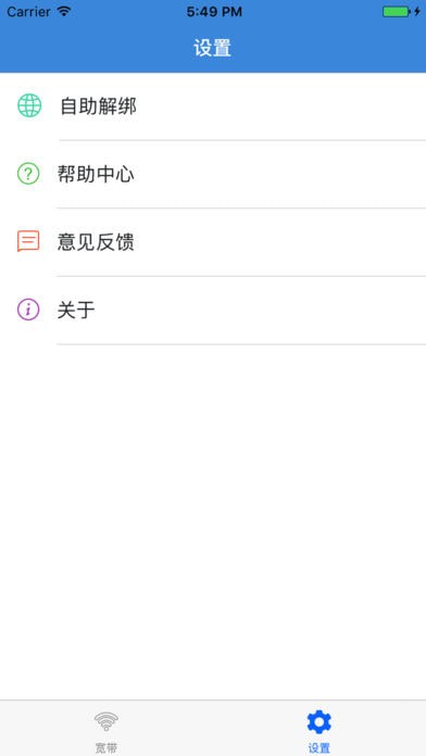 netkeeper