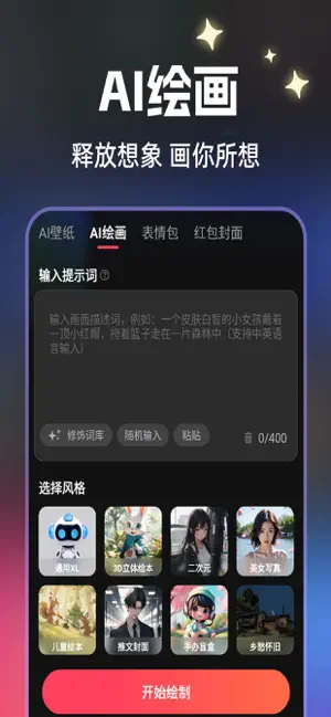 麦鸭推文官方版