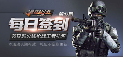 穿越火线手游已于8月3日更新生化西游版本！