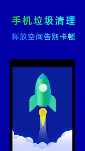 鲁大师跑分新版