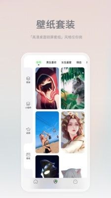 米卡盒子APP官方安卓版