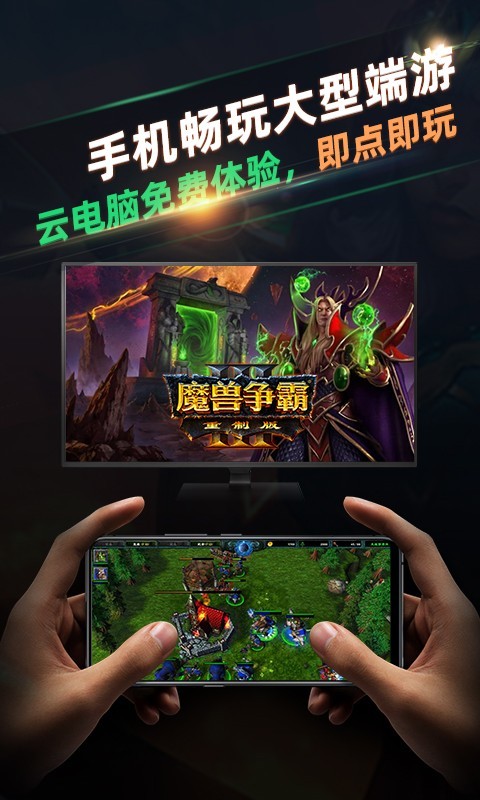 北极猩云