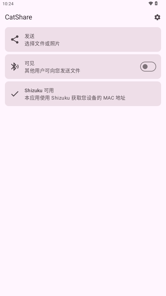 CatShare安卓最新版