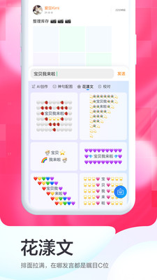 百度输入法华为版