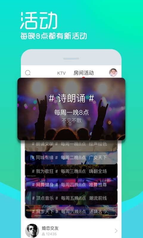 呱呱社区APP官方手机版