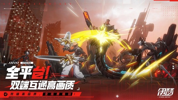伊瑟官方版下载