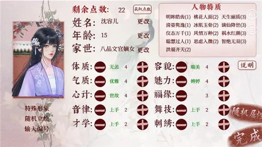 深宫曲正版2021下载-深宫曲正版2021免费下载