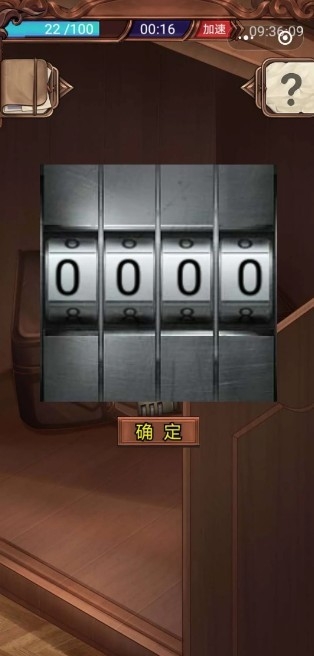 隐秘的原罪1官方正版