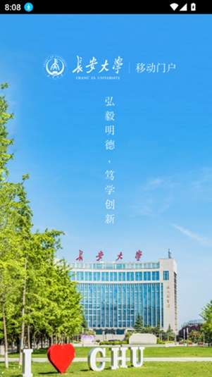 长大移动门户app安卓版