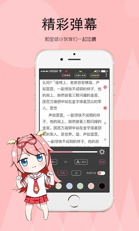 宝书网手机版本
