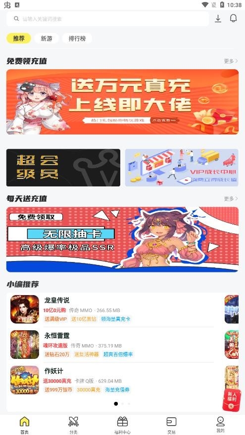 九乐游戏盒官方正版