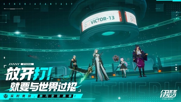 伊瑟官方版下载