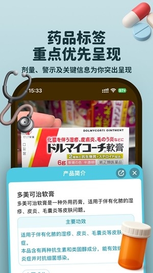 KuliKuli官方最新版