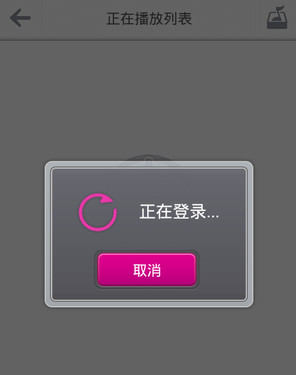 咪咕音乐app截图
