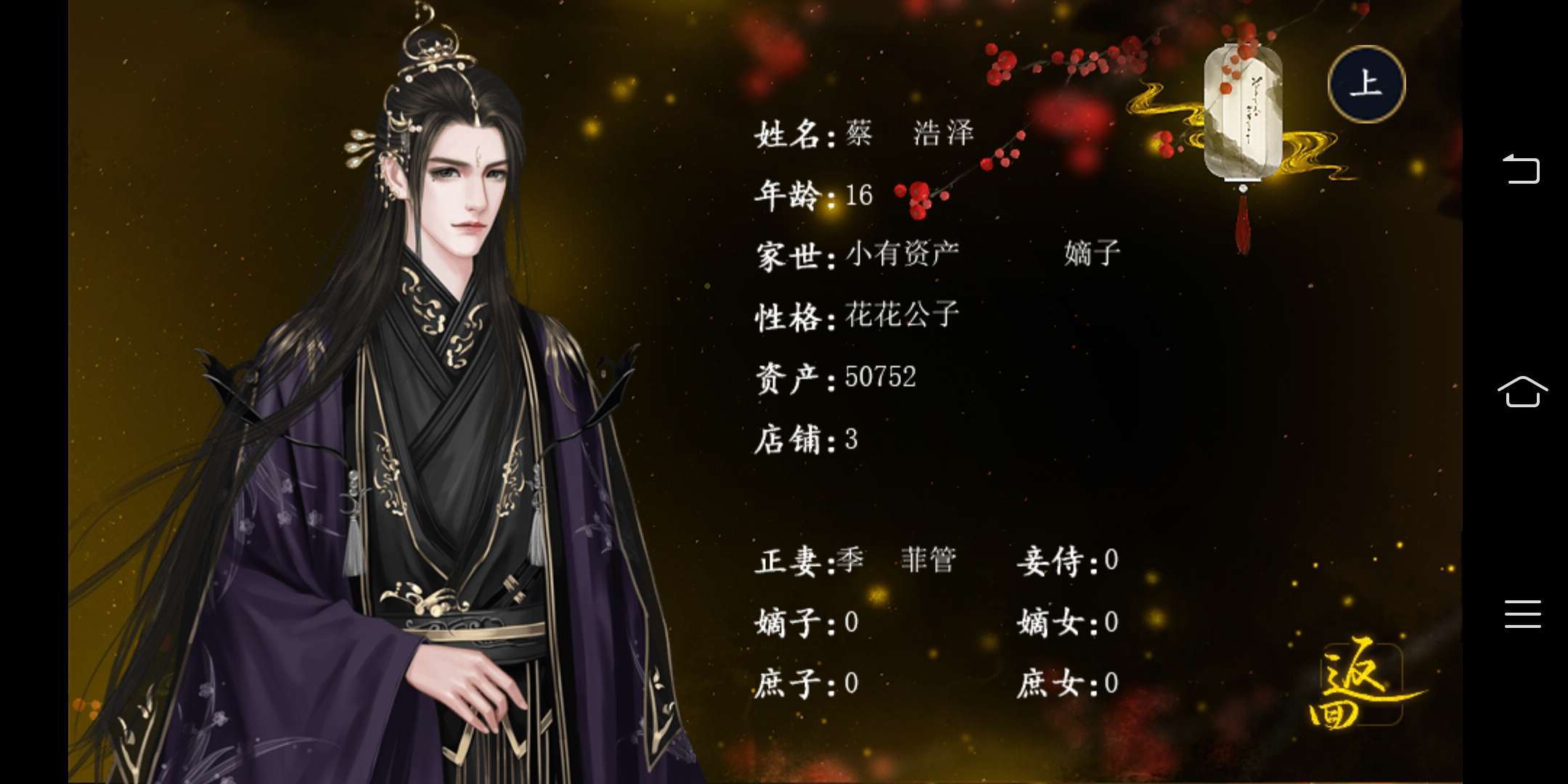 为女一生（完结版）破解金手指