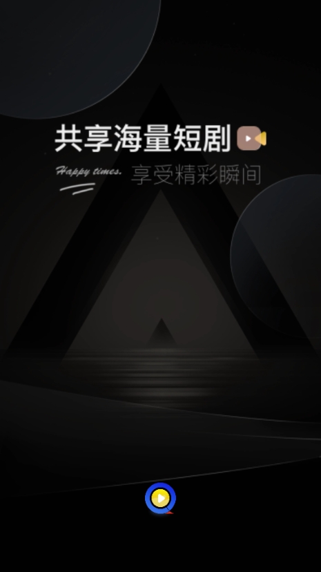阅瞬圈APP最新官方版