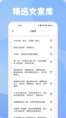 艺人库Clone官方正版