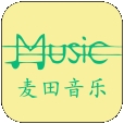 麦田音乐网音乐免费版