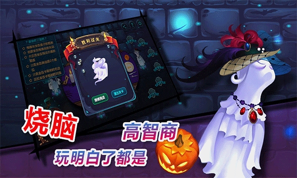 捣蛋鬼游戏安卓版