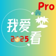 我爱看社区app手机版