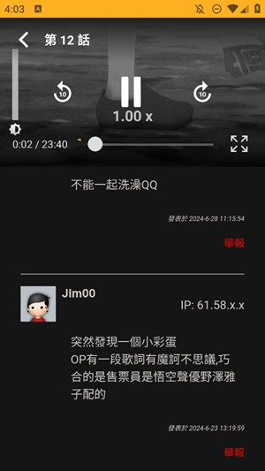Animia动漫最新版