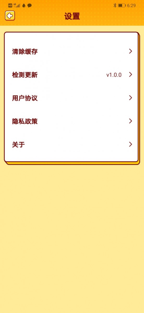 我爱猜歌红包版