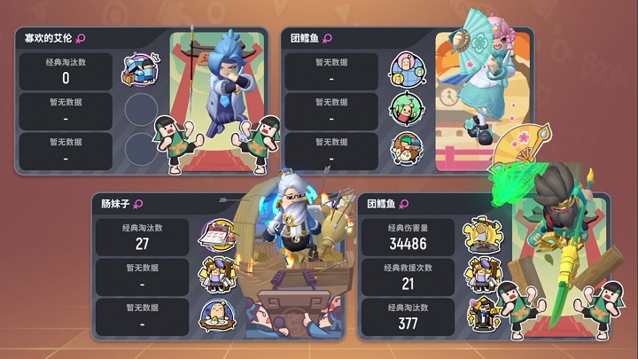 香肠派对游戏最新版