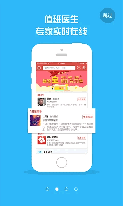红枫湾APP免费官方版