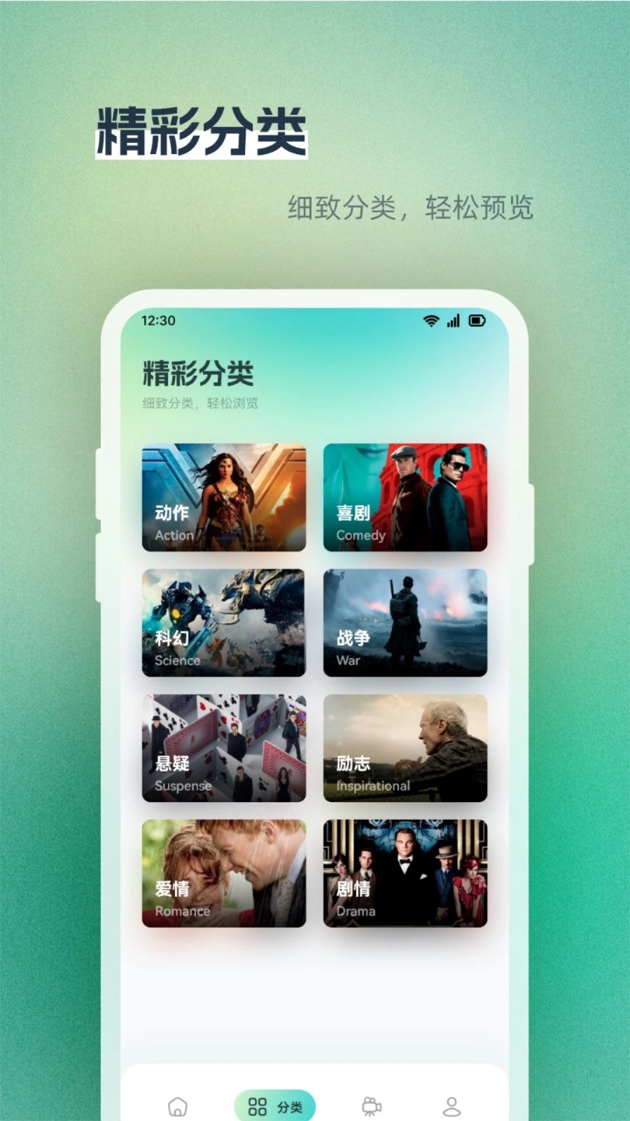 BBLL电视投屏工具最新版