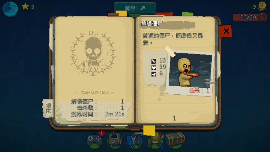死亡突围僵尸战争免费版