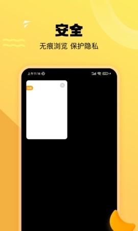 皮皮狗搜索app安卓官方版