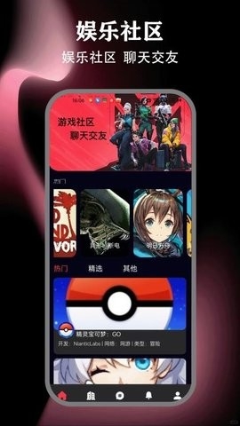 岛官方手机版