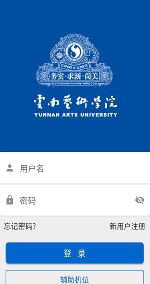 云艺招考app官方版