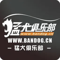 猛犬俱乐部安卓官方版